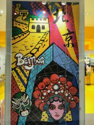 -乐高授权专卖店(朝阳大悦城店)