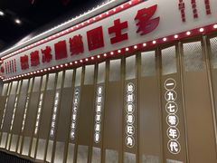 门面-敏华冰厅(番禺天河城店)