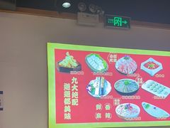 -大龙燚火锅(南山大道店)