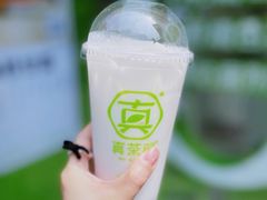 -真茶屋·0奶精(街道口一店)