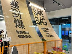 -多抓鱼循环商店(虹桥天地店)