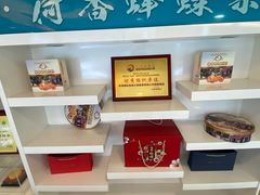 -蜂蝶来饼店(拱北总店)