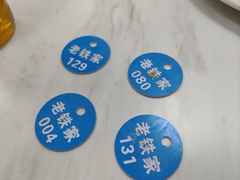 -老铁家泡馍馆(景龙池店)