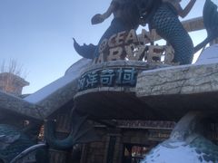 -哈尔滨波塞冬海底世界