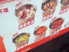 -龍歌自助小火锅(雨花台江南虹悦城店)