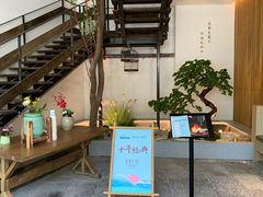 -蜜桃餐厅·伴山(湖滨商业街店)