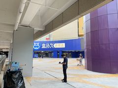 -盒马X会员店(王府井奥莱UP TOWN店)