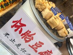 -磁器口古镇