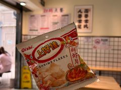 -明記茶餐廳(福田总店)