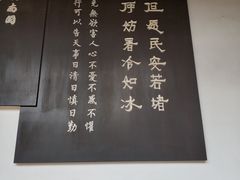 -保定直隶总督署博物馆
