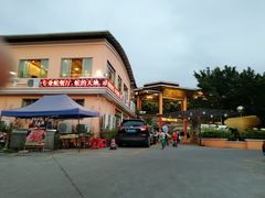 -荔城生鲜盛宴(番禺旗舰店)