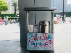 -伊藤洋华堂(温江店)