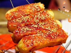 腐乳烧饼-北三老太太烧烤(人生一串上榜店)