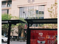 -杭州西湖银泰百货