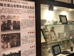 -老厨家(友谊路总店)