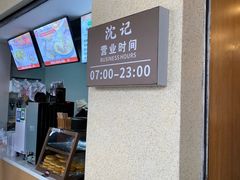 -沈记土鸡米线(七星街品牌中心店)