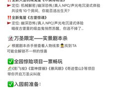 -厦门方特梦幻王国