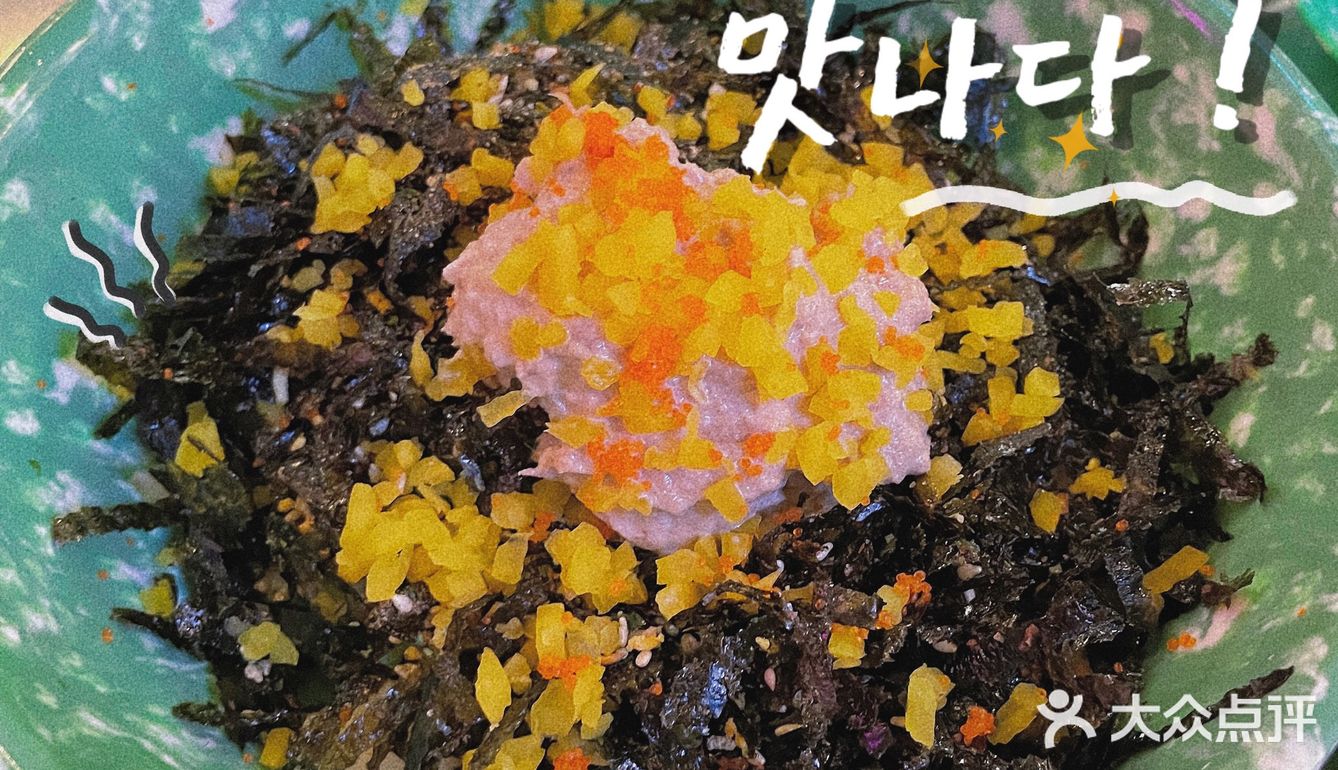 桃马桃真的是我最爱的一家韩国料理店了