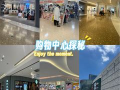 -百联南桥购物中心