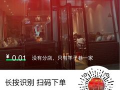 -爆炸头阿姨小四川正宗川味小吃(无任何分店)