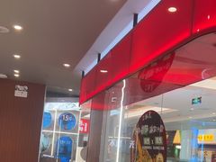 -鱼酷活鱼烤鱼(沈阳大悦城店)