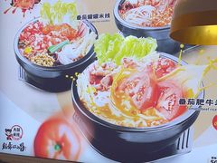 -大鼓米线(杭州国大城市广场店)