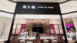 -周大福CHOW TAI FOOK(北京SKP店)
