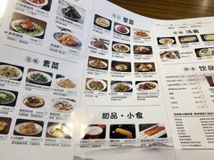 菜单-禾珍珠家常小馆(河南博物院店)