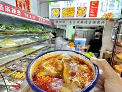 -嘎嘎香·大茶缸麻辣烫