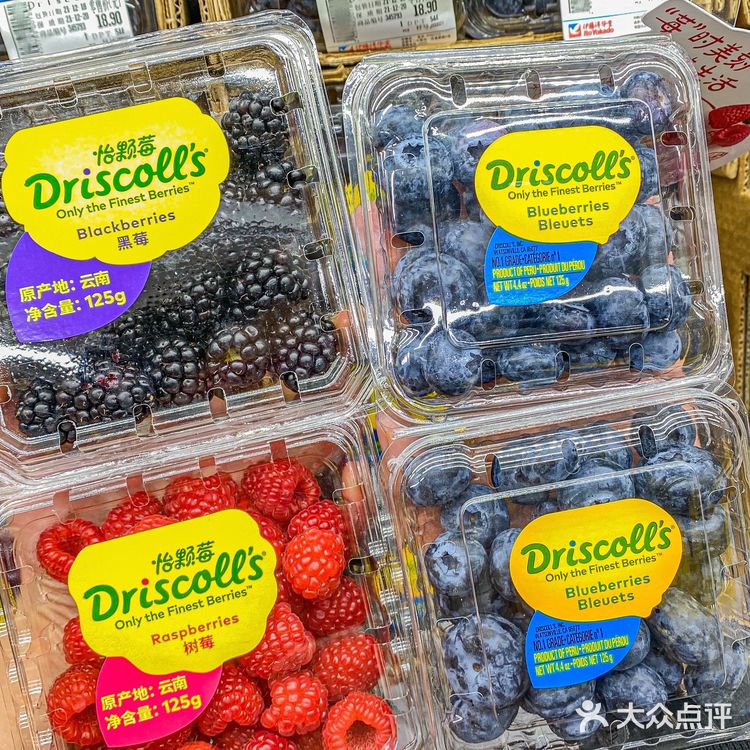每次逛超市都要买的莓果‼️蓝莓比板栗还大🫐