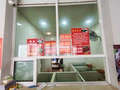 -贡椒鱼老店·雅安十大名店