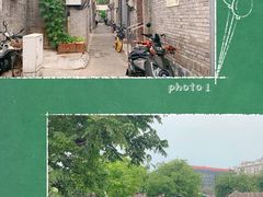 -SUSU·苏苏(四合院创始店)