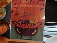 -阿山卓·野生菌火锅·纳西火塘烤肉