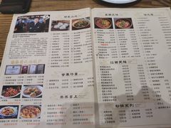 -茂盛小吃(蓝田店)