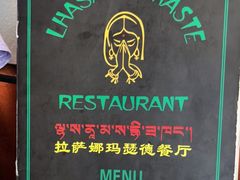 -娜玛瑟德餐厅(宇拓路店)