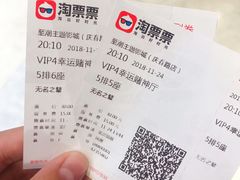-至潮影城(庆春路锦和大厦店)