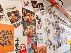 -天妇罗内顺田(罗湖店)