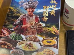-吃饭皇帝大·土家民族菜(温州万象城店)