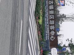 -安仁古镇