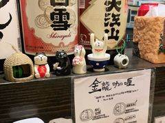 -金龙咖喱