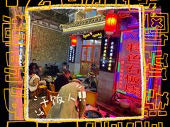 -八木轩·寻味大理白族民俗餐厅(文献路店)