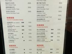 菜单-爸爸糖手工吐司(苏州环球188店)