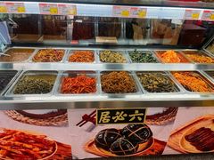-六必居(前门店)