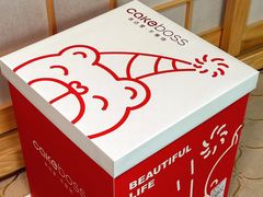 -CAKEBOSS蛋糕老板(东直门来福士店)