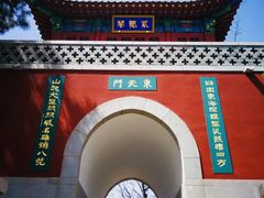 -泰山风景名胜区