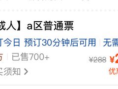 -鼎盛王朝康熙大典实景演出