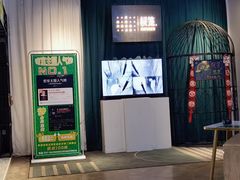 -棂笼·深度沉浸密室(武汉旗舰店)