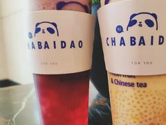 -茶百道(南浦里店)