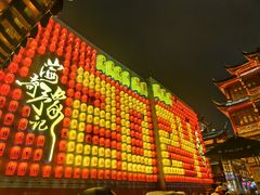 -豫园