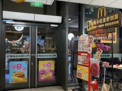 -麦当劳(药谷大道店)